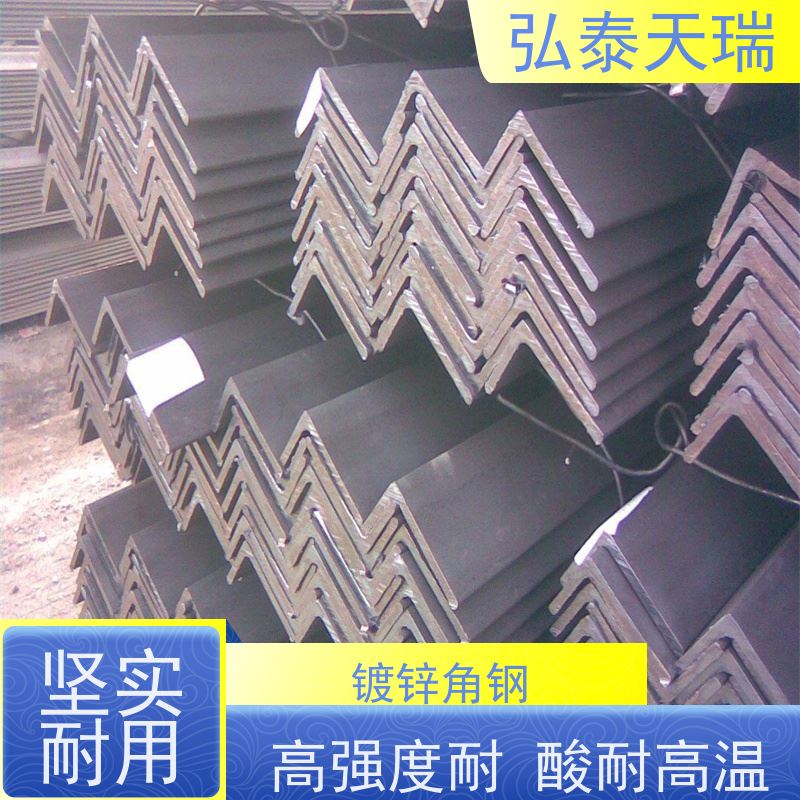  镀锌角钢80微米 耐腐蚀耐压 应用广泛 供货及时