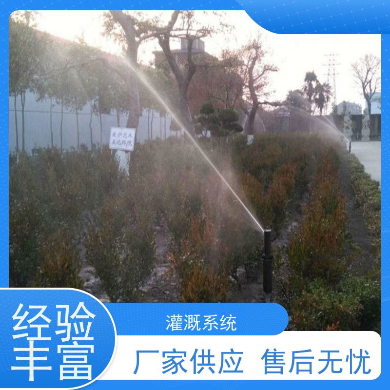 淋达LINDAICS 绿化喷灌 节省人工 智能化操作 结构设计更合理