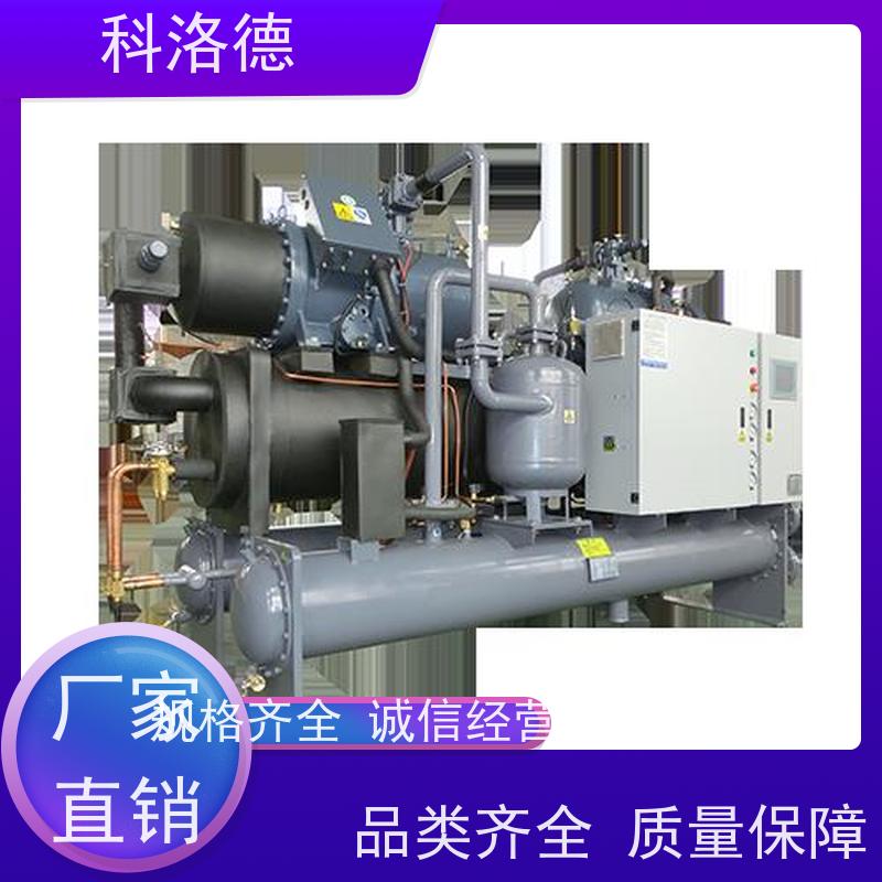 开放式冷水机水冷低温机组油冷机耐腐蚀坚固耐用 操作简单