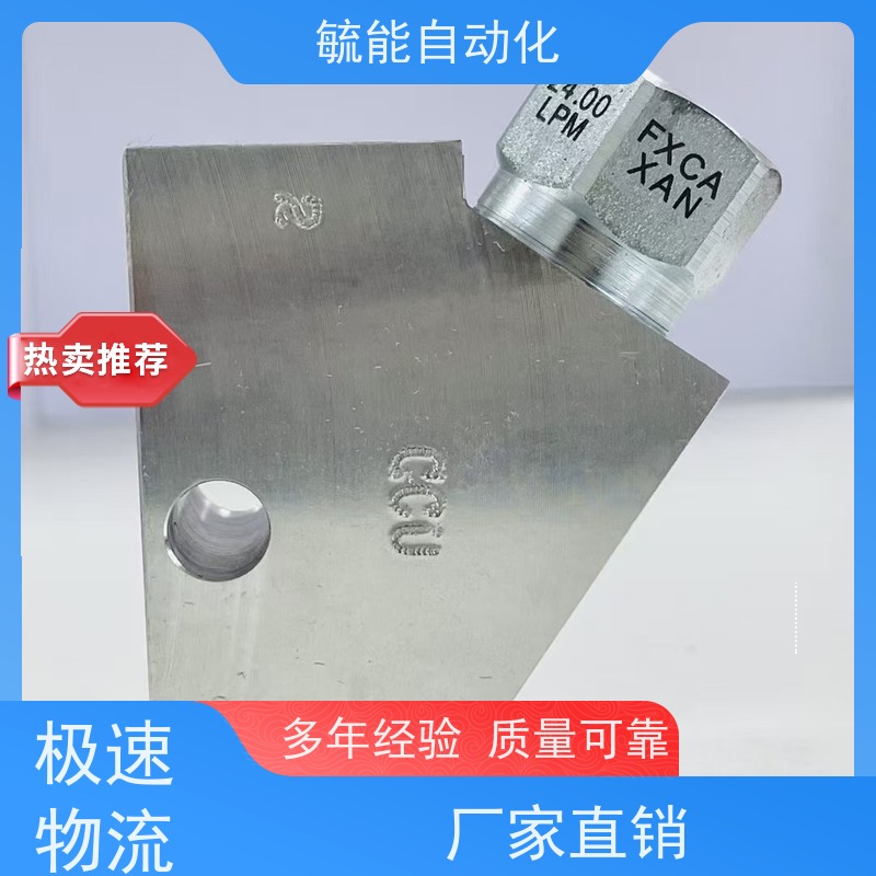 RDDALDN SUN节流阀分流式耐冲击电磁阀