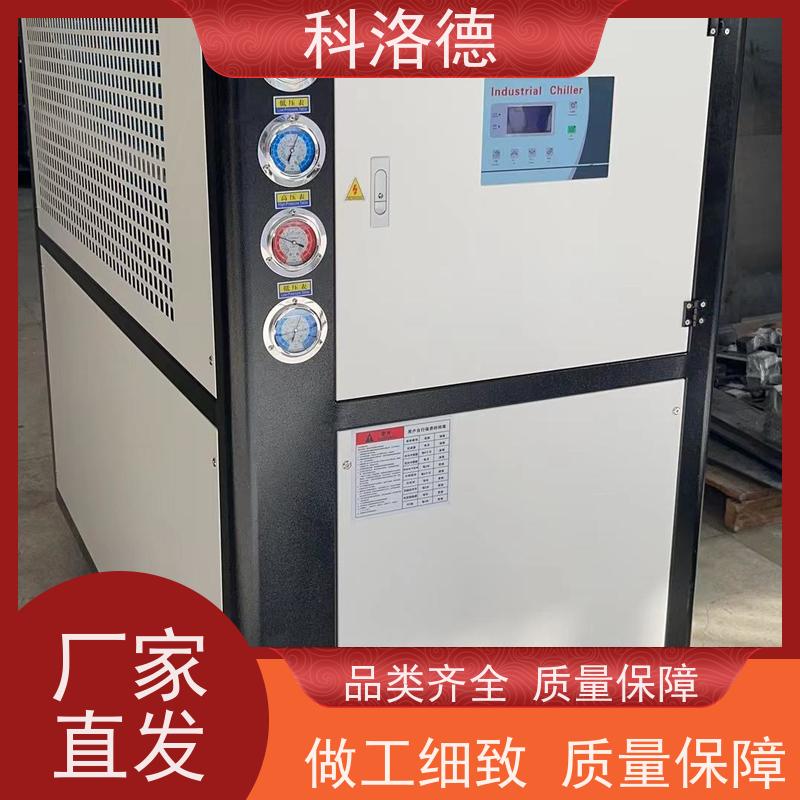 水冷式冷风机冷冻机组橡胶挤出冷水机耐腐蚀坚固耐用 操作简单