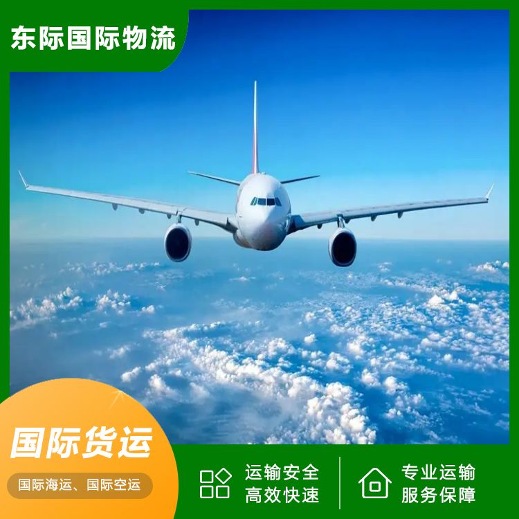 东际物流 新加坡海运 衣柜国际运输 每周发货 送货到门
