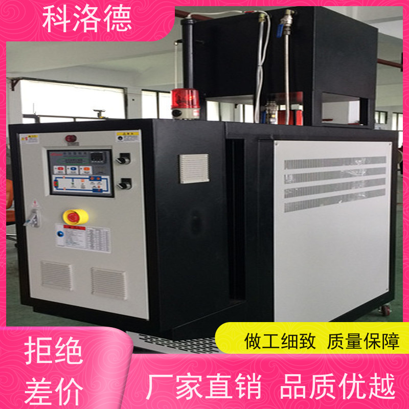 180度水温控制机导热油加热装置油温机参数配置运行稳定使用便捷