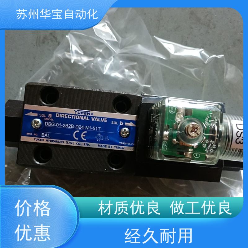 YUKEN液压阀螺纹连接型直通充液阀MMC-005-5-20