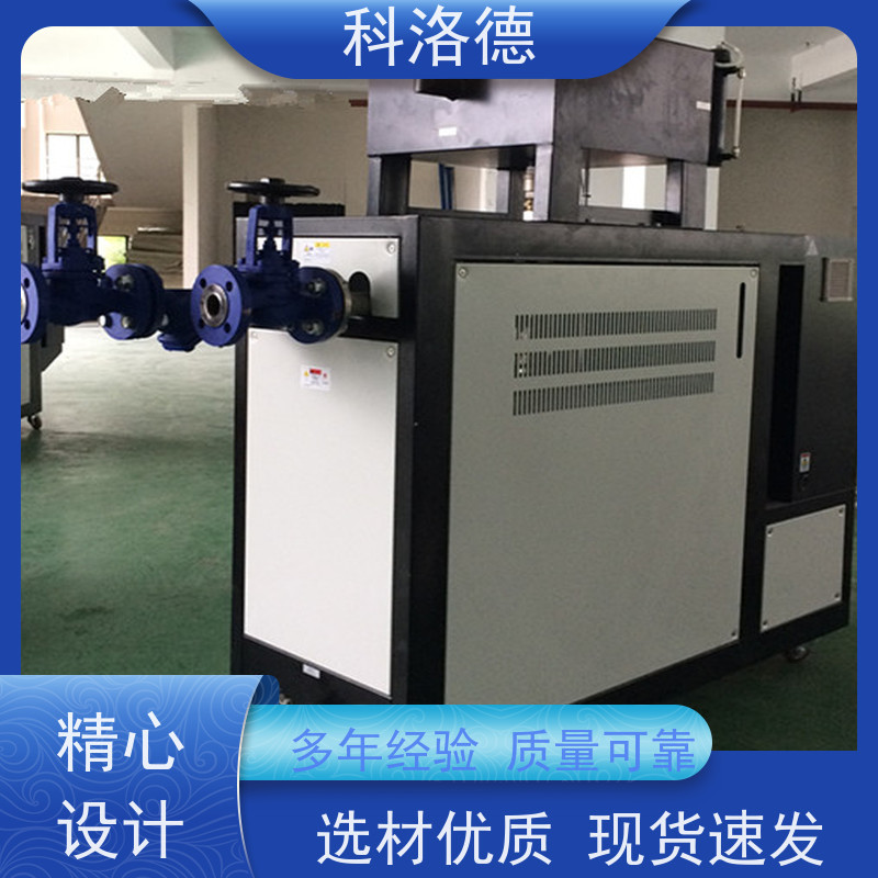 锂电薄膜模温机电加热油锅炉高温油温控制机运行稳定使用便捷
