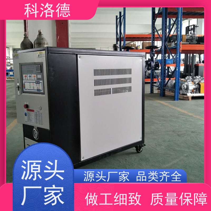 油水换热模温机模具温度控制机油温加热机技术多功能低能耗