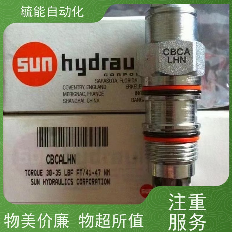 活塞全限流式减压泄压阀CODA-XCN SUN插式阀