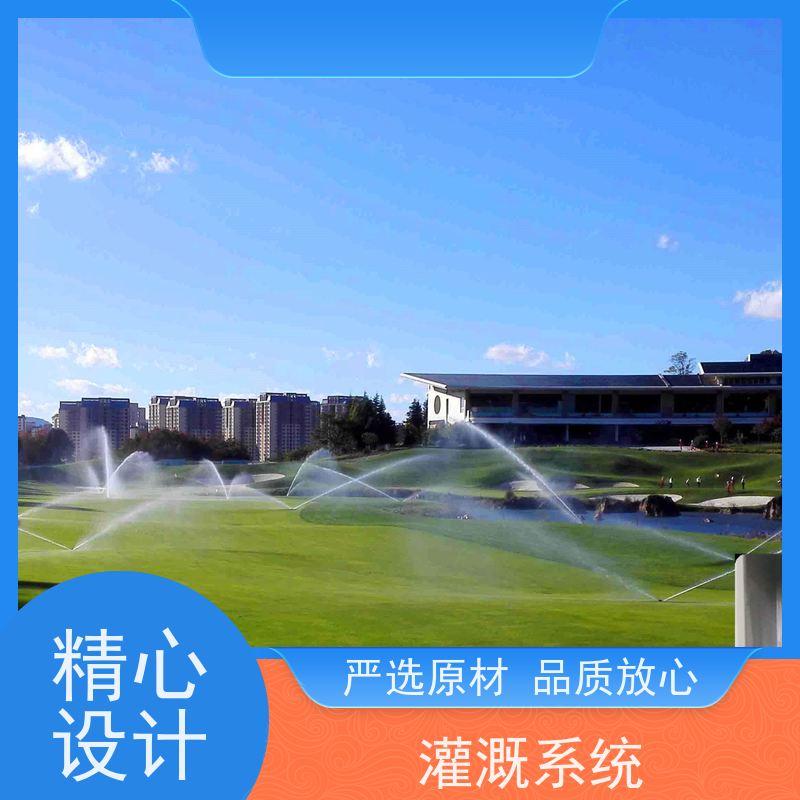 淋达LINDAICS 无人灌溉系统 前置反冲洗过滤器 制作精密 操作简便