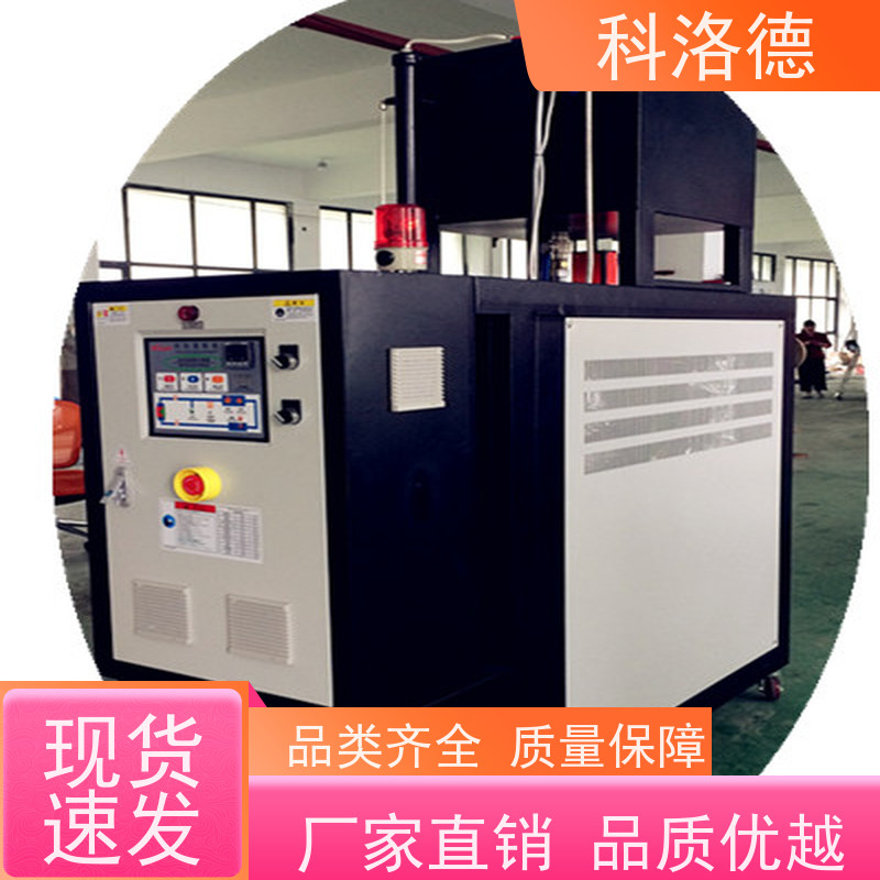 运油式模温机热油机油温加热机技术多功能低能耗