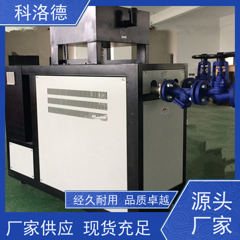 冷却换热电加热油炉油温控制系统60千瓦水温机多功能低能耗