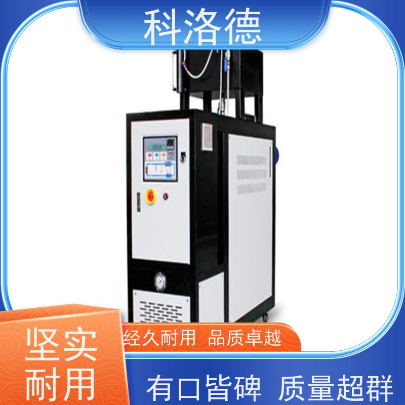 72KW电加热油炉温度控制机模温机温控方案多功能低能耗