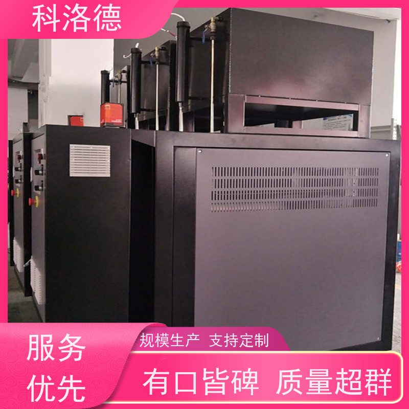 挤出模温机导热油加热器高温油温控制机多功能低能耗