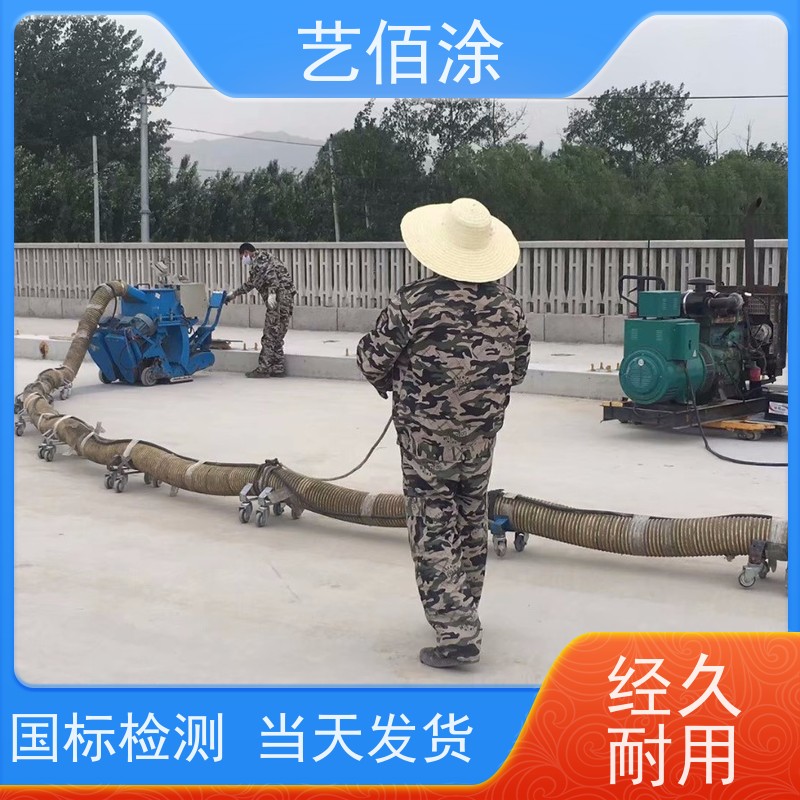 艺佰涂 新配方 FYT-I水性沥青基桥面防水涂料 防腐防潮 含运费