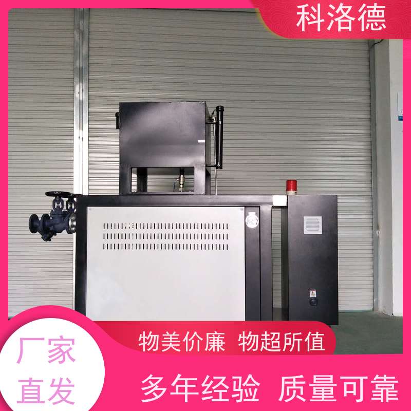压铸模温机制冷加热循环器高温油温控制机运行稳定使用便捷