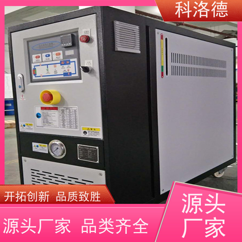 非标定制模温机热载体电加热炉导热油控制系统多功能低能耗