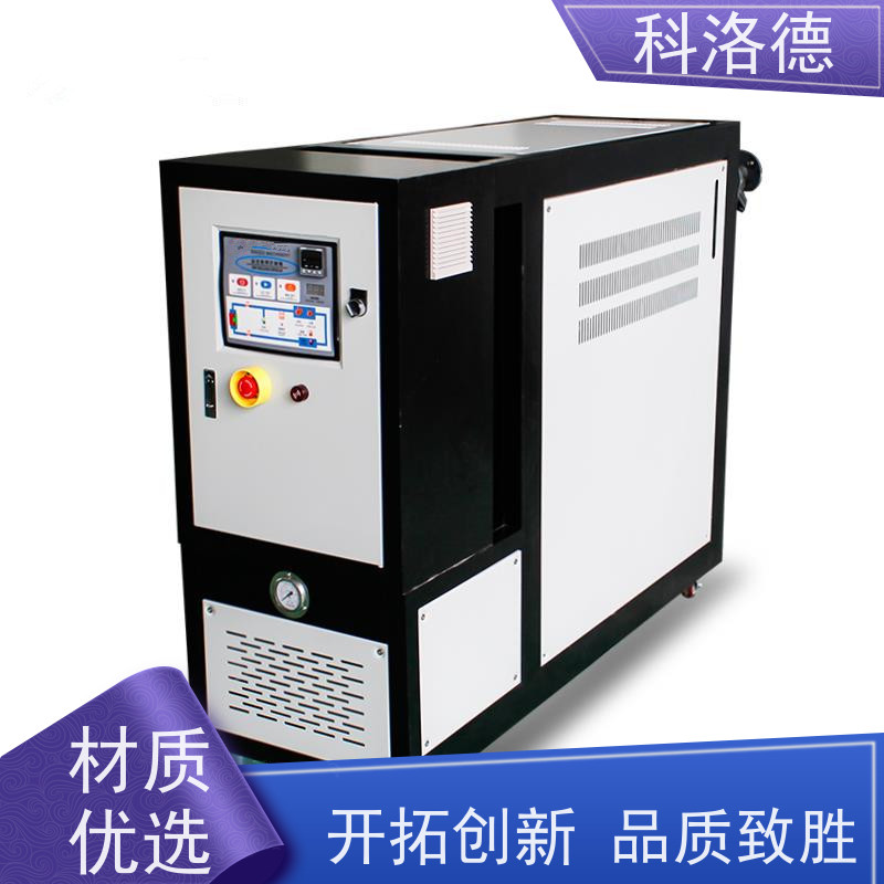 防爆模温机温度循环控制机油温加热机技术运行稳定使用便捷