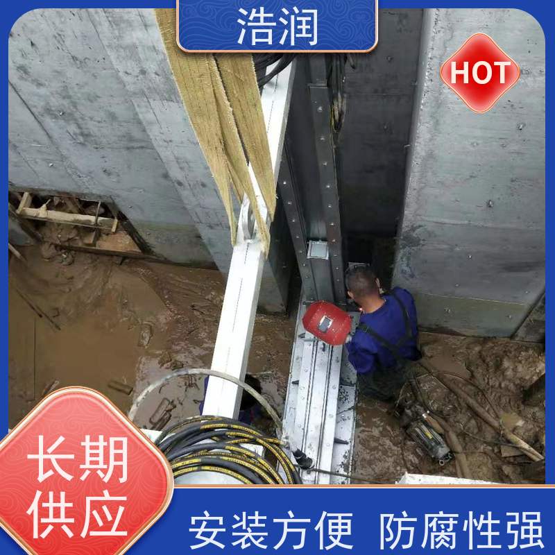 浩润液压限流闸门运行平稳 类型多样货源充足