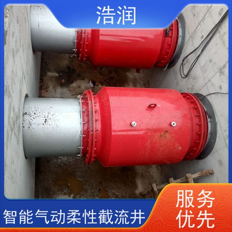 浩润柔性截污装置雨污分流 智能截流品质可信