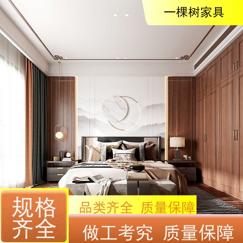 一棵树家具 现代简约装修 樱桃木全屋定制 源头工厂 欢迎选购