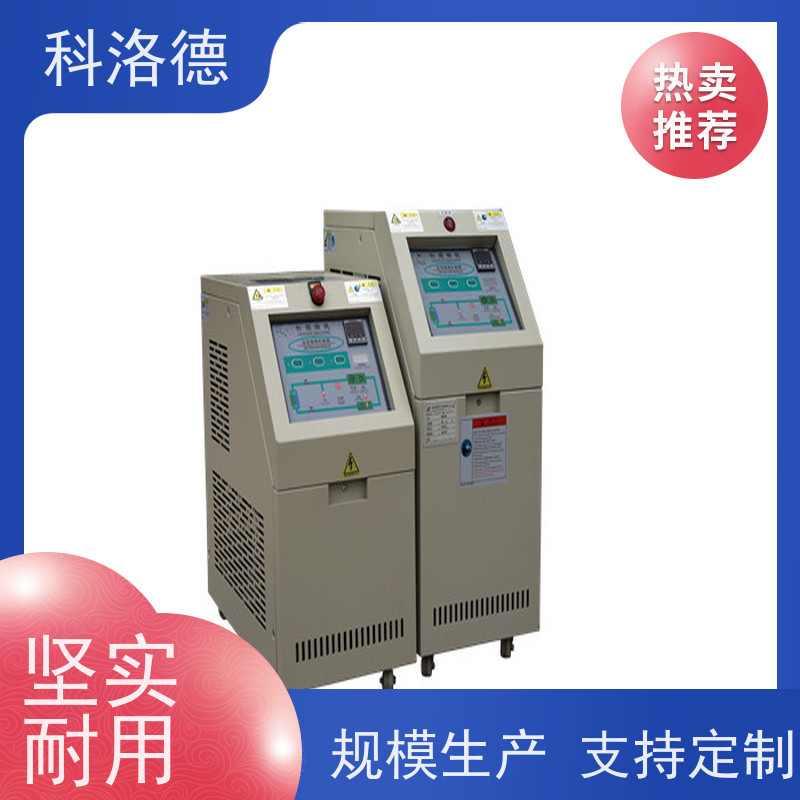 水冷式油温机水加热器导热油控制系统运行稳定使用便捷