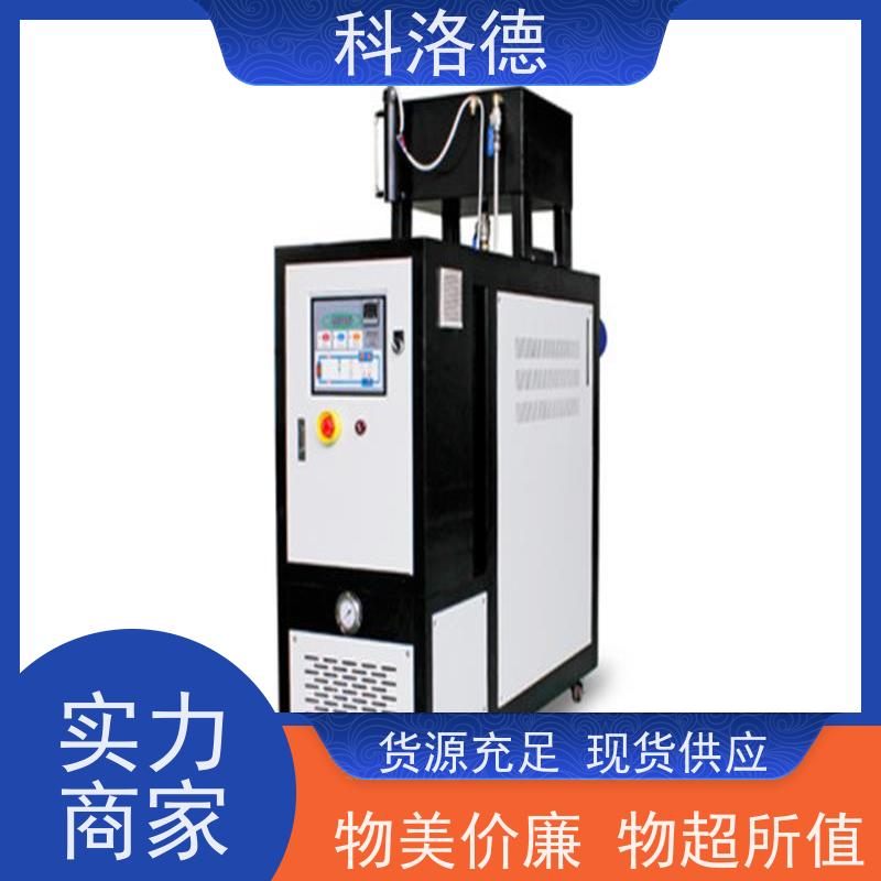 压铸模温机水加热器导热油控制系统设备操作方便支持安装售后