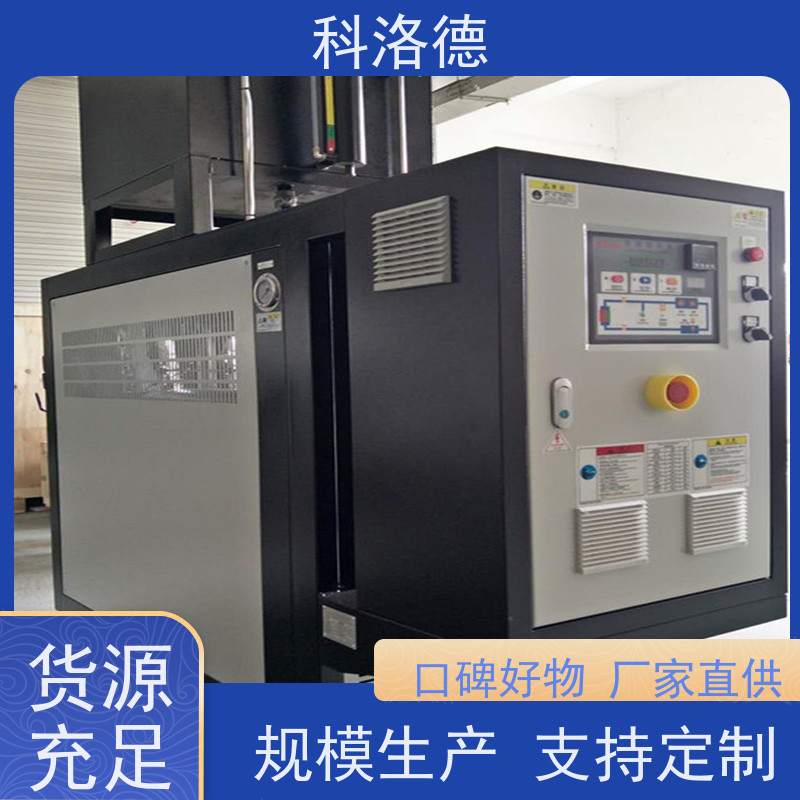 72KW电加热油炉油温控制系统模温机技术设备操作方便支持安装售后