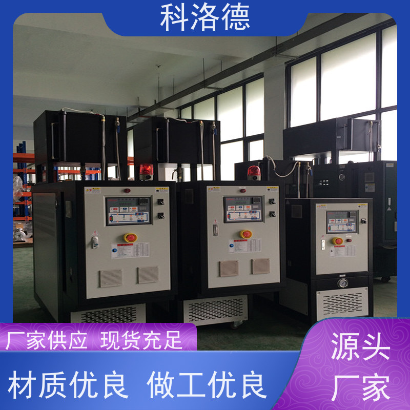 运油式模温机24千瓦导热油加热炉高温油温控制机多功能低能耗