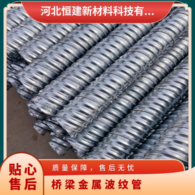 桥梁预应力波纹管 镀锌金属小口径Φ40螺旋管 壁厚0.23mm 恒建定制