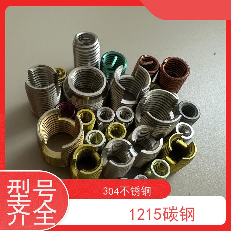 自攻螺套海利克工业302型不锈钢螺纹修护自攻规格齐全M2-M12开槽