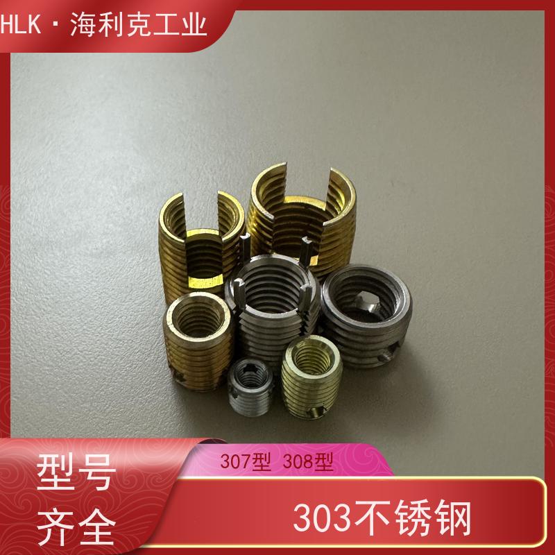 海利克工业三圆孔型开槽型自攻螺纹护套实力工厂厂家供应 