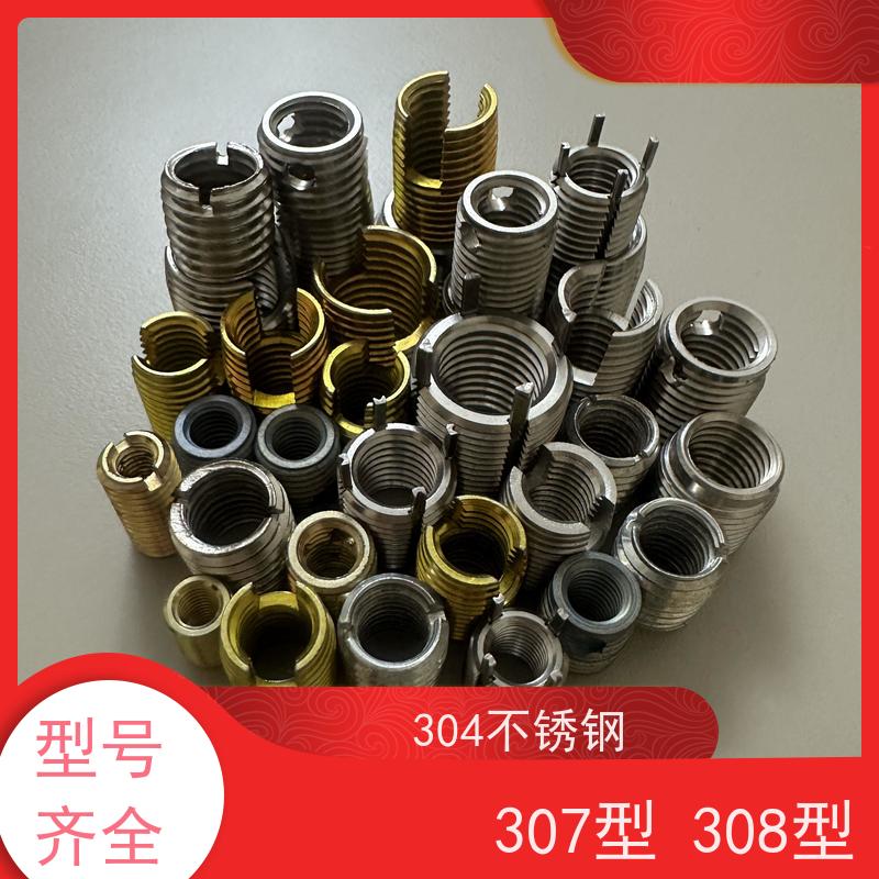 海利克精密工业一字开槽型自攻碳钢302型牙套实力工厂可定制
