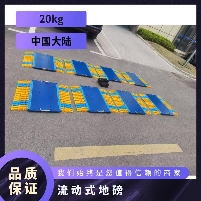 湘北衡器4通道无线称重仪 100T轮重仪 碳钢材质