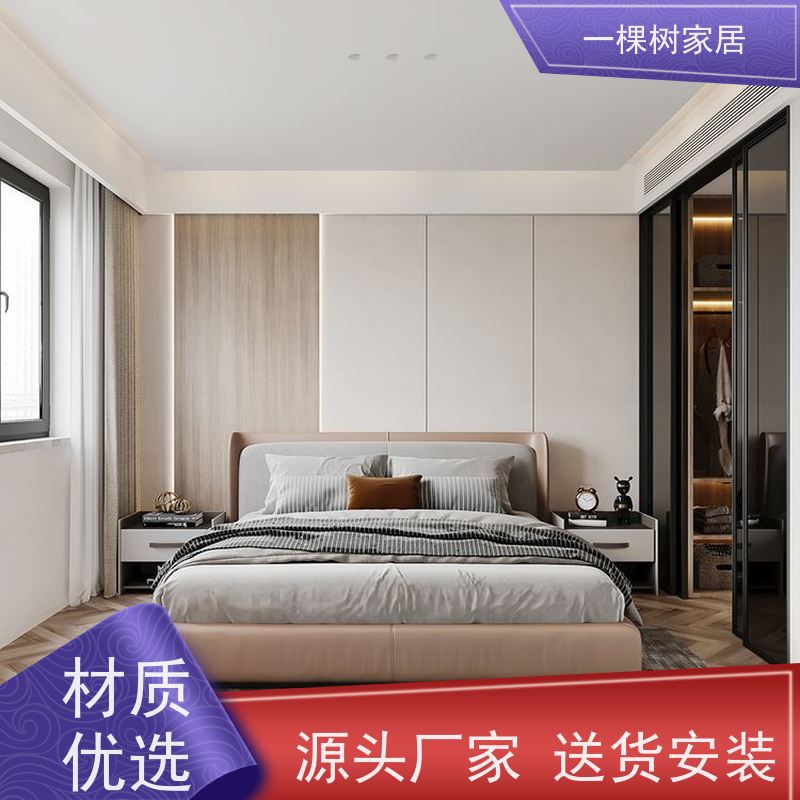 一棵树家具 四室两厅样板房 全屋整木定制装修 天然木材健康无忧