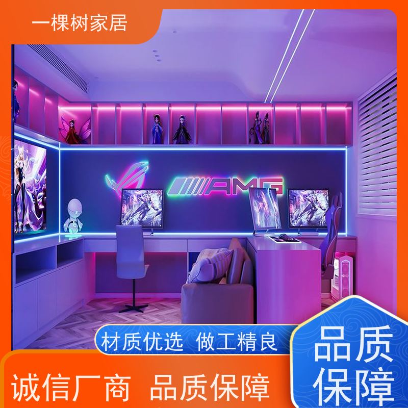 一棵树家居 四室两厅样板房 全屋整木定制装修 匠心品质尊贵之选