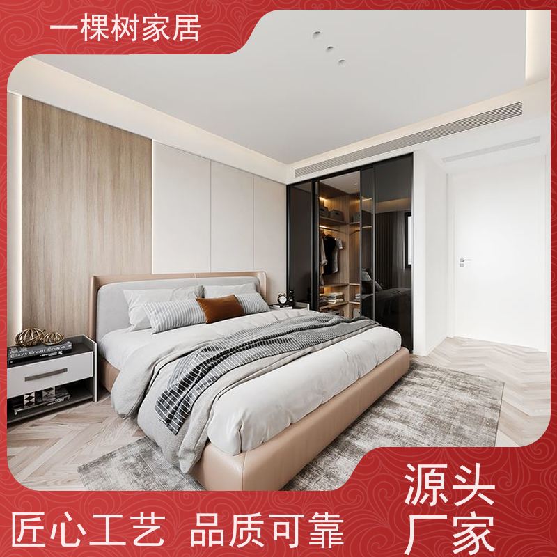 一棵树家居 四室两厅样板房 全屋定制实木家具 1V1设计出效果图