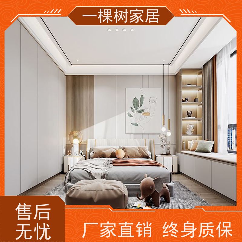 一棵树家居 现代轻奢大平层 实木全屋定制品牌 匠心品质尊贵之选