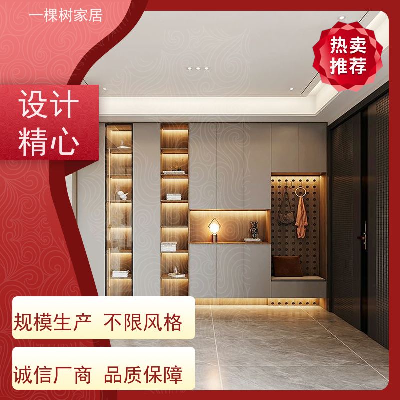 一棵树家居 四室两厅样板房 原木全屋整装定制 水性漆涂装更环保