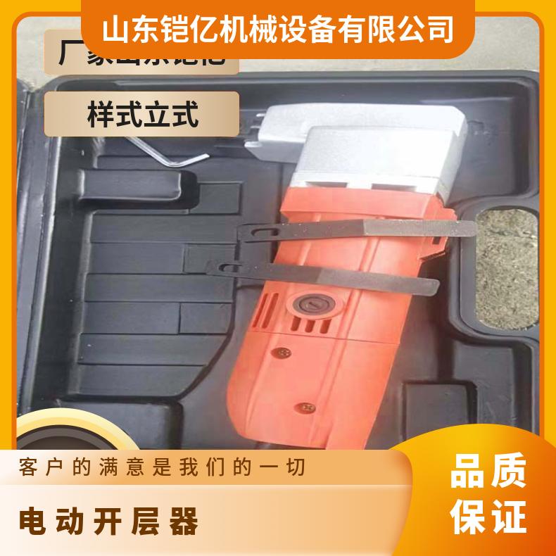 电动开层器电压220V功率0.75kW外型尺寸280×65×180mm