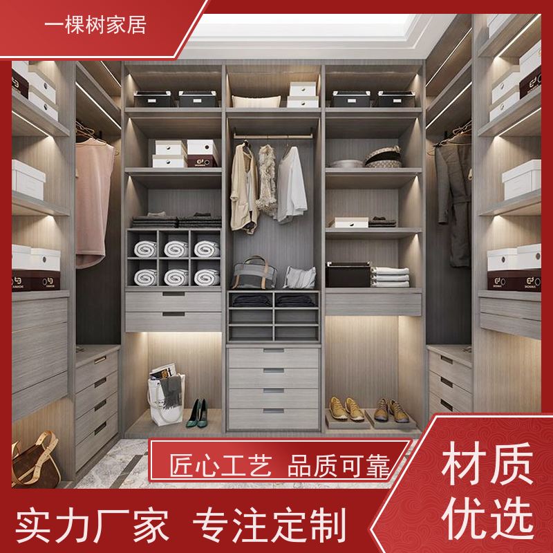 一棵树家居 现代轻奢大平层 实木家具品牌厂商 实力工厂终身质保