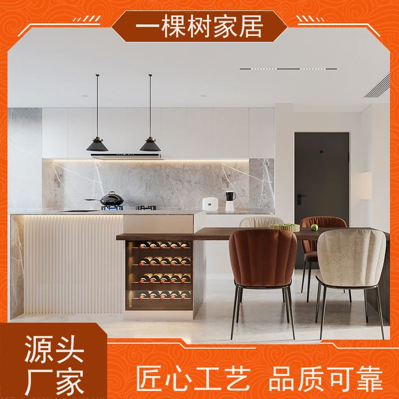 一棵树家居 现代轻奢风装修 纯实木全屋定制 匠心品质尊贵之选