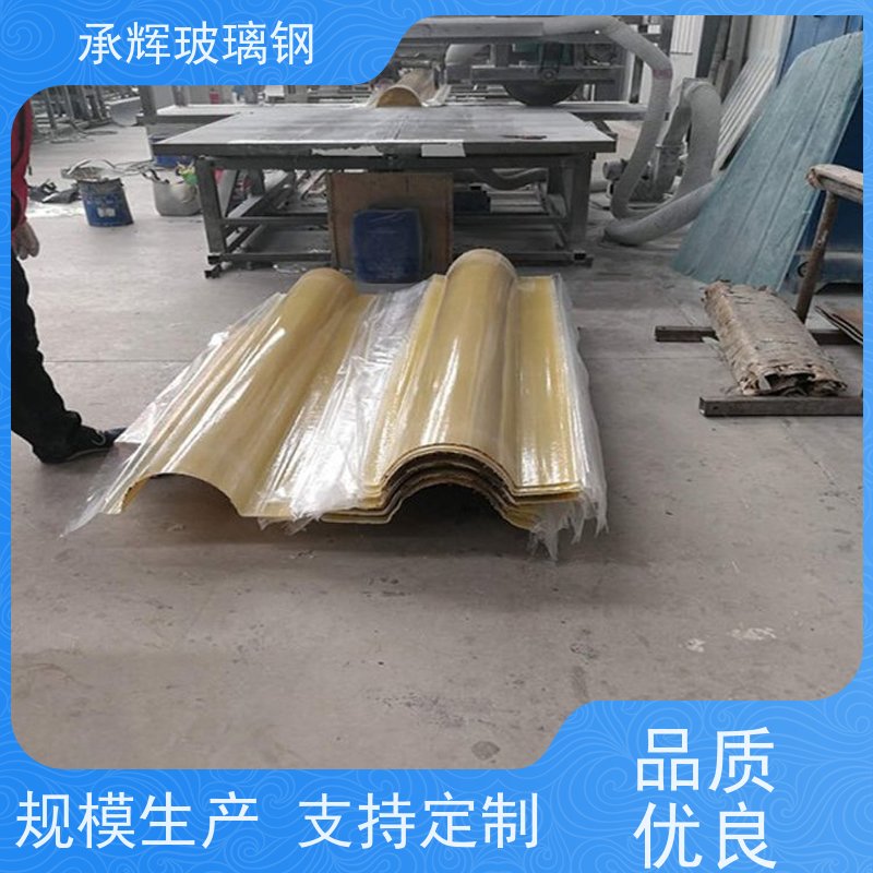 承辉厂家 玻璃钢天沟水槽 牢固可靠承重强 规格齐全