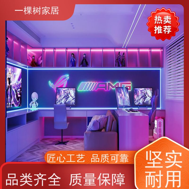 一棵树家具 四室两厅样板房 原木全屋整装定制 匠心品质尊贵之选