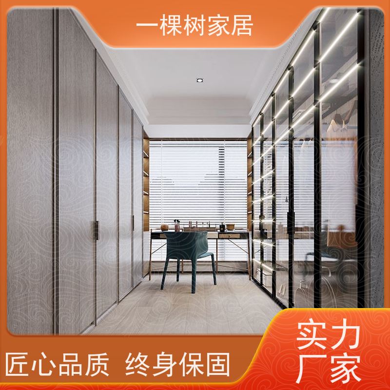 一棵树家居 四室两厅样板房 实木家具品牌厂商 1V1设计出效果图