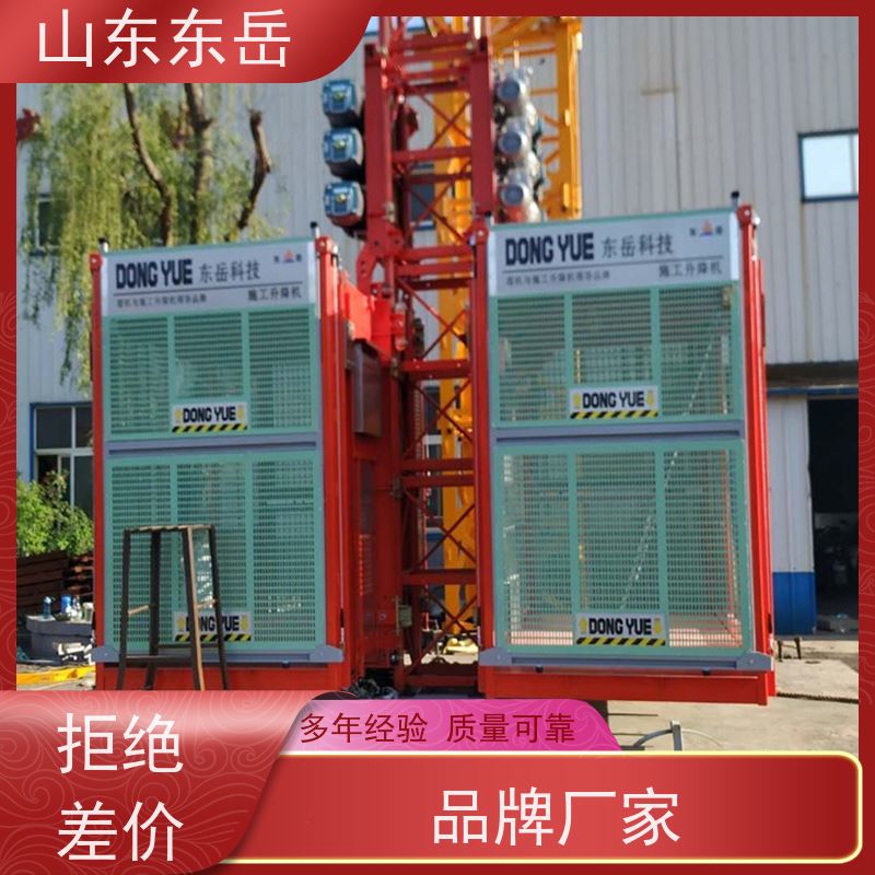 东岳建机提供施工升降机 SC200/200建筑电梯 建筑机械 三驱60米