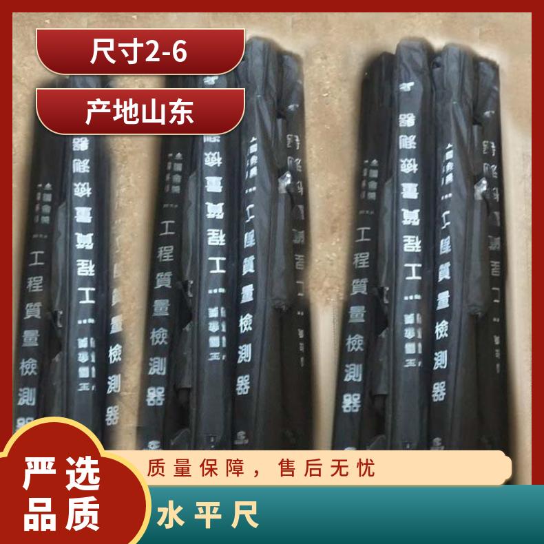铠亿定做加长型折叠水平尺建筑装修测量工具