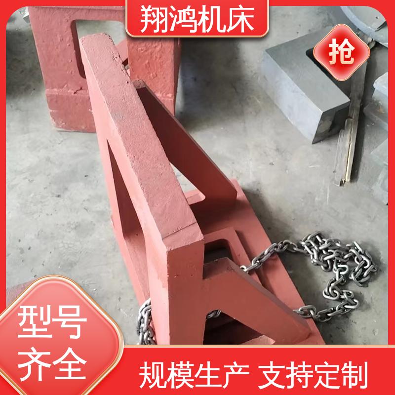 加工中心角铁 工装夹具 2米t型槽铸铁靠铁 翔鸿制造