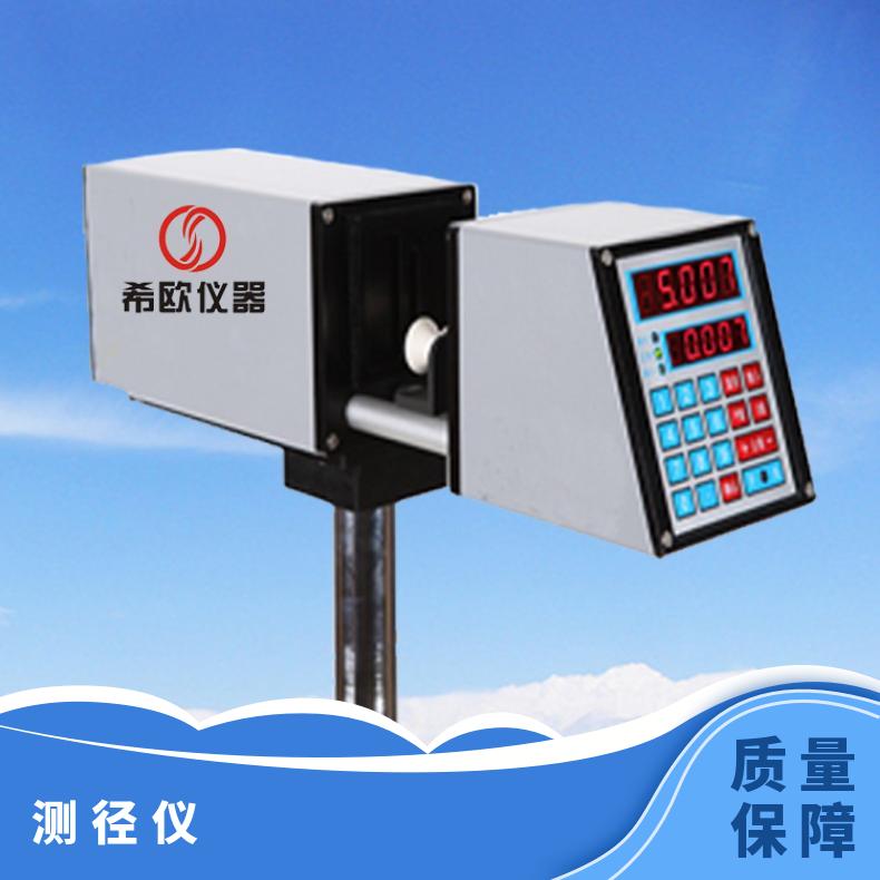 高精度 电线电缆外径测量仪 管材钢管激光量测仪