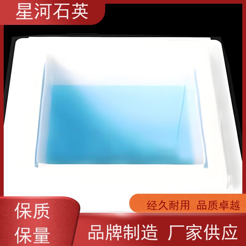 星河 半导体晶圆清洗槽 稳定性好 支持发货 玻璃制品 可定制加工