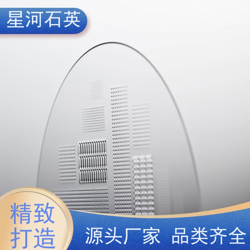 星河 石英晶圆 稳定性好 支持发货 玻璃制品 可定制加工