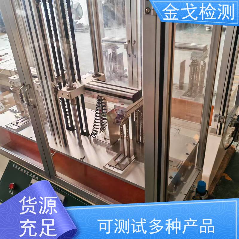  手机重复微跌落试验机 工位独立控制 操作简单